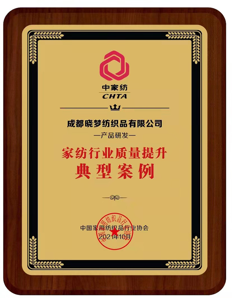 质量提升典型案例.jpg